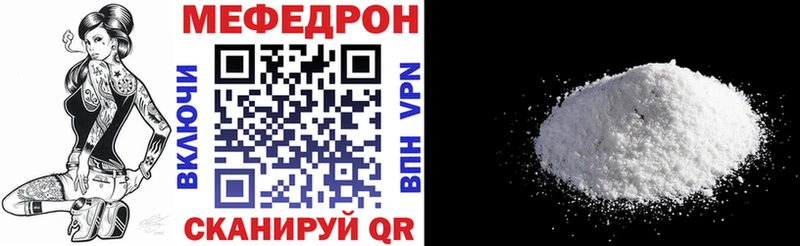 Наркота Иланский Конопля А ПВП Кокаин ГАШ МЕТАМФЕТАМИН кракен маркетплейс Меф мяу мяу