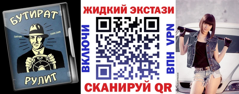 купить   Иланский  БУТИРАТ вода 