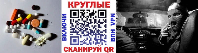 Экстази 99%  это состав  Иланский  blacksprut  