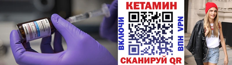 где купить   Иланский  КЕТАМИН ketamine 