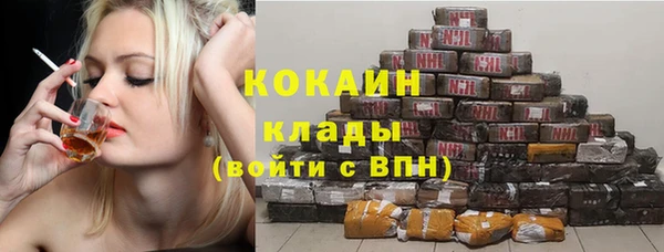 MDMA Premium VHQ Гусь-Хрустальный