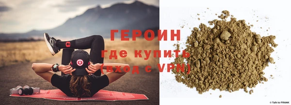 MDMA Premium VHQ Гусь-Хрустальный