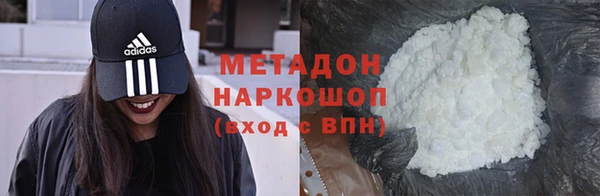 PSILOCYBIN Дмитровск