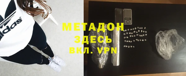 твердый Гусиноозёрск
