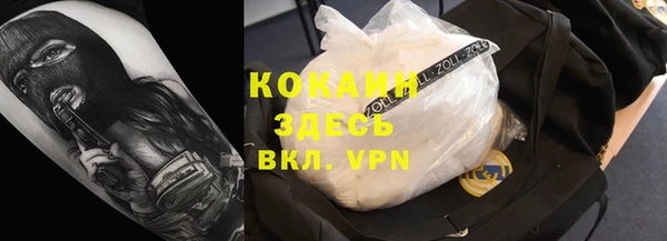 кокаин колумбия Бабаево