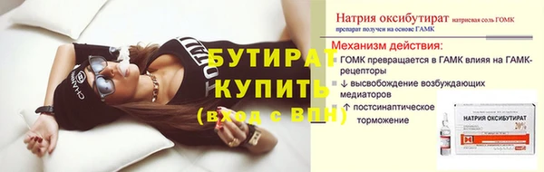 молекула духа Дмитриев
