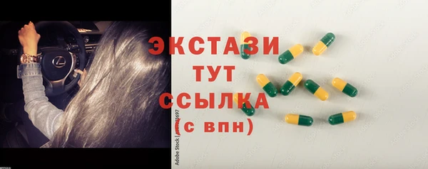 твердый Гусиноозёрск
