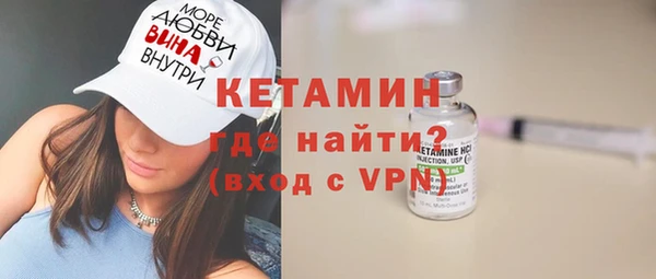 молекула духа Дмитриев