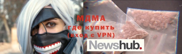 гашишное масло Апатиты