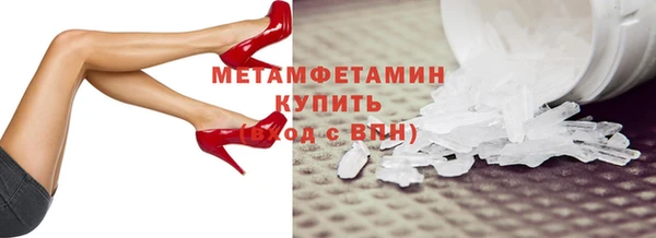 MDMA Premium VHQ Гусь-Хрустальный