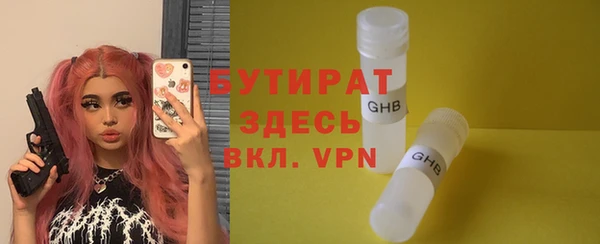 молекула духа Дмитриев