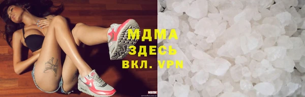 PSILOCYBIN Дмитровск