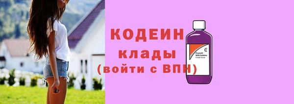 MDMA Premium VHQ Гусь-Хрустальный