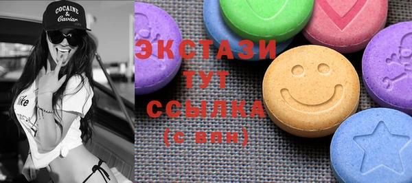 тгк Анива