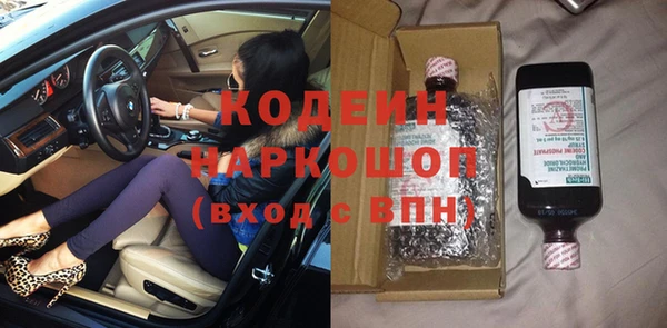 MDMA Premium VHQ Гусь-Хрустальный