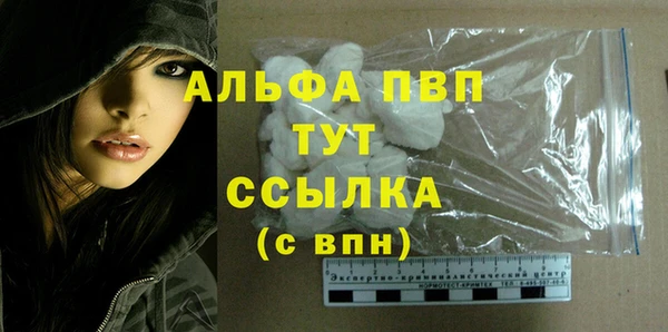 PSILOCYBIN Дмитровск