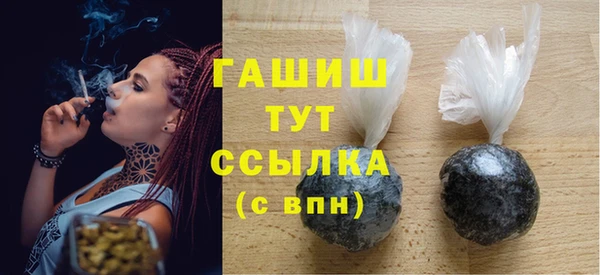 PSILOCYBIN Дмитровск