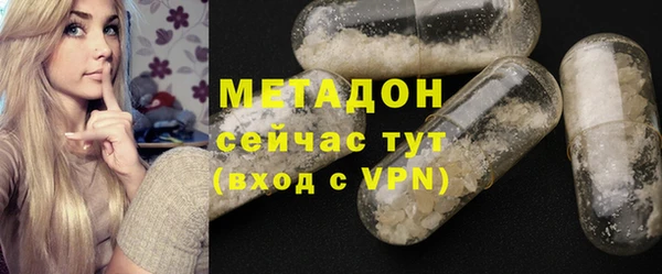 твердый Гусиноозёрск