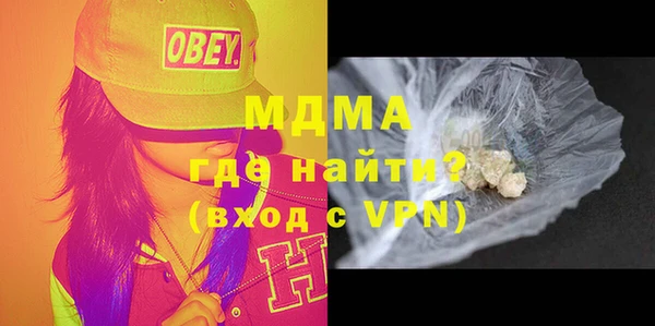 кокаин перу Ахтубинск