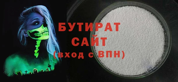 шишки Аша