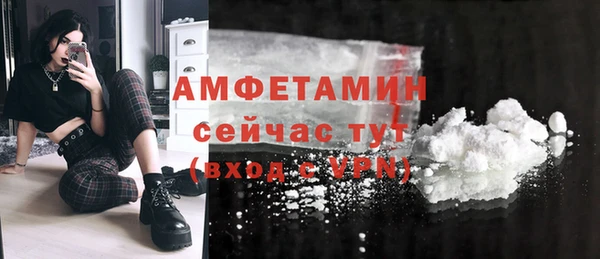 твердый Гусиноозёрск