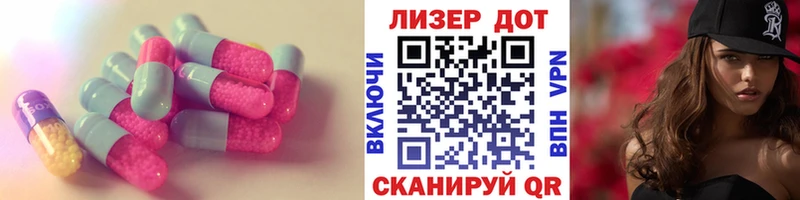 LSD-25 экстази кислота  blacksprut ссылки  Иланский  даркнет сайт 