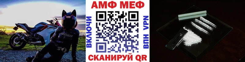 МЕТАМФЕТАМИН Декстрометамфетамин 99.9% магазин Иланский