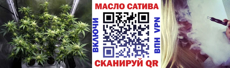 Дистиллят ТГК гашишное масло  наркошоп  blacksprut онион  Иланский 